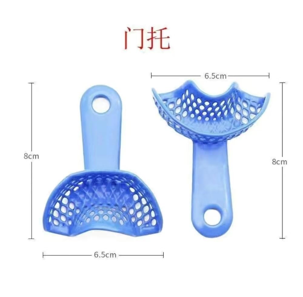 歯科印象トレイ 取扱を終了した商品です］歯科印象採得用トレー アットレー 全顎